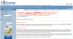 Desktop Screenshot of forum.krasnet.ru